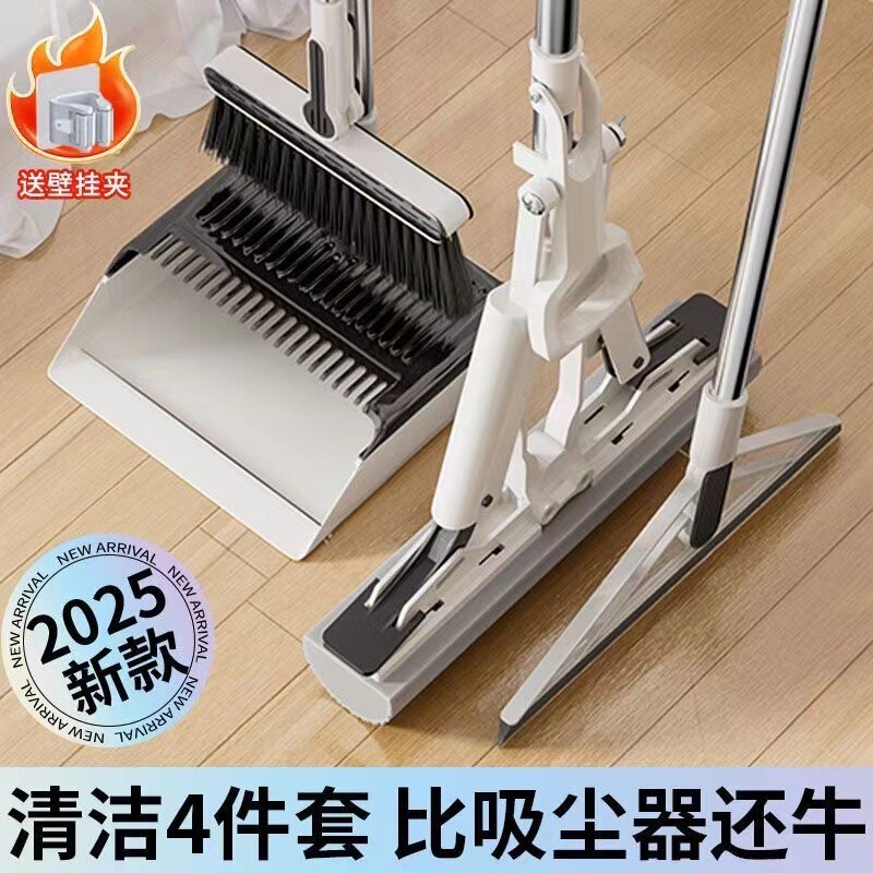 Hand-Washable Collodion Mop and Broom Cleaning Four-Piece Set Absorbent Sponge Mop Broom Dustpan Three-Piece Set Combination