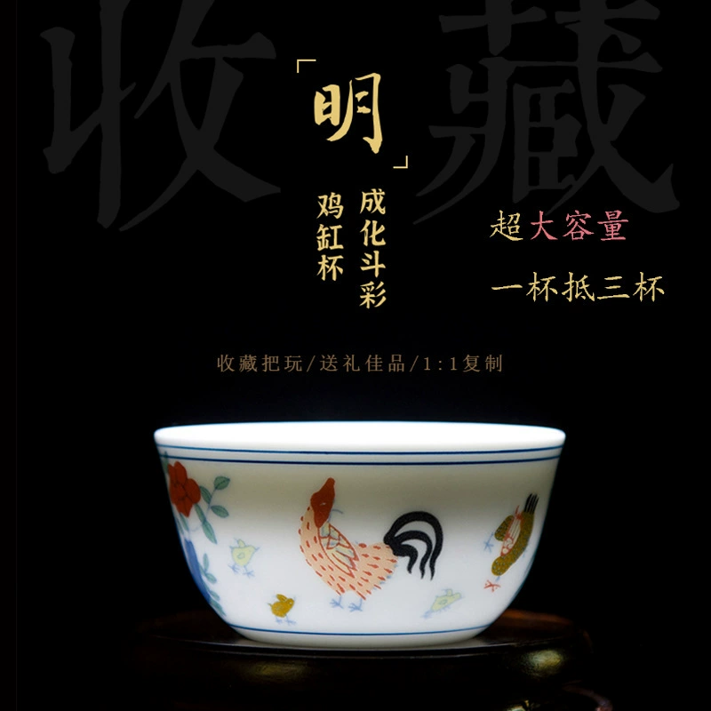 Дукай Ming Chenghua Гуся Чашка Jingdezhen набор чая кунг-фу чайник мастер чашка чайник единичная чашка