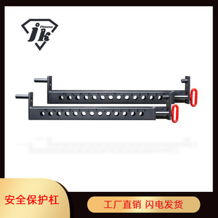 Squat safety protection bar for fitness rack, half frame full frame squat use barbell bar protection bar, fitness equipment