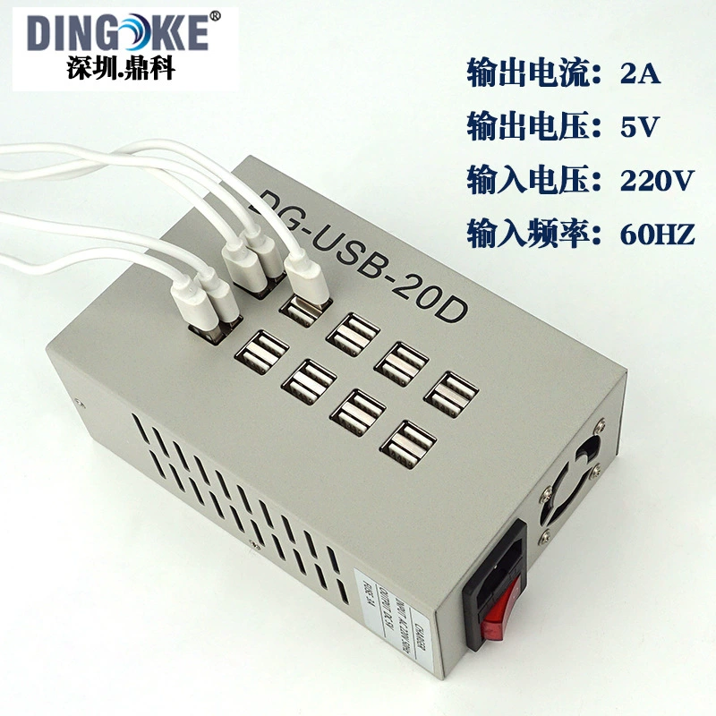 Многопортовое зарядное устройство с несколькими отверстиями USB Зарядное устройство для мобильного телефона Многофункциональное зарядное устройство 20 с двойным отверстием 5V2A