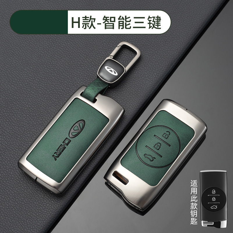 [Chery H 스마트 3 키-레트로 다크 그린] 쉘 신차 마크 매달린 버클