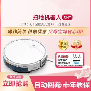 New Smart App Ultra-Thin Sweeping Robot for Home Use, Fully Automatic Recharging, Wifi, Vacuuming, Mopping, Dusting, Four-In-One