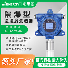 ͜؝ȂRS485I̽y׃؝Ӌһw