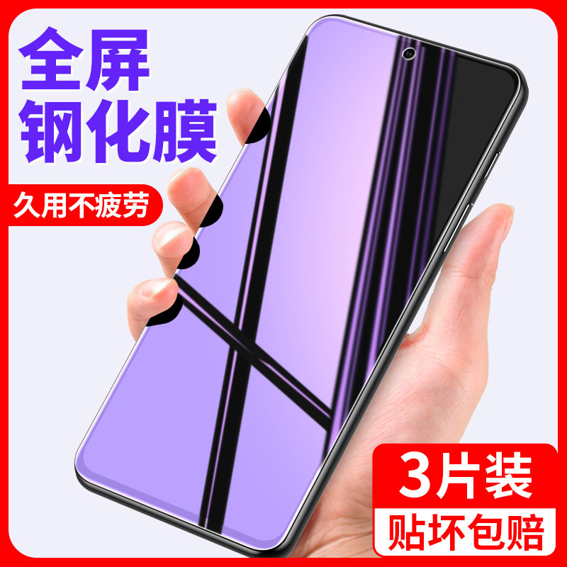 Suitable for Redmi 10A Tempered Film Redmi10A Mobile Phone Anti-Peeping A10 Full Screen Blue Light Xiaomi High-Definition Anti-Peeping