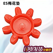 ES19 24 28 38 42 48 55 65�S��÷���|Ƭ �����w ���_�z �B�SȦ