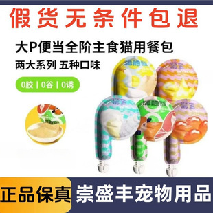 ��P؈��ʳ�Ͱ� ����؈ͨ�I�B�ߵ��ם�Z�����u