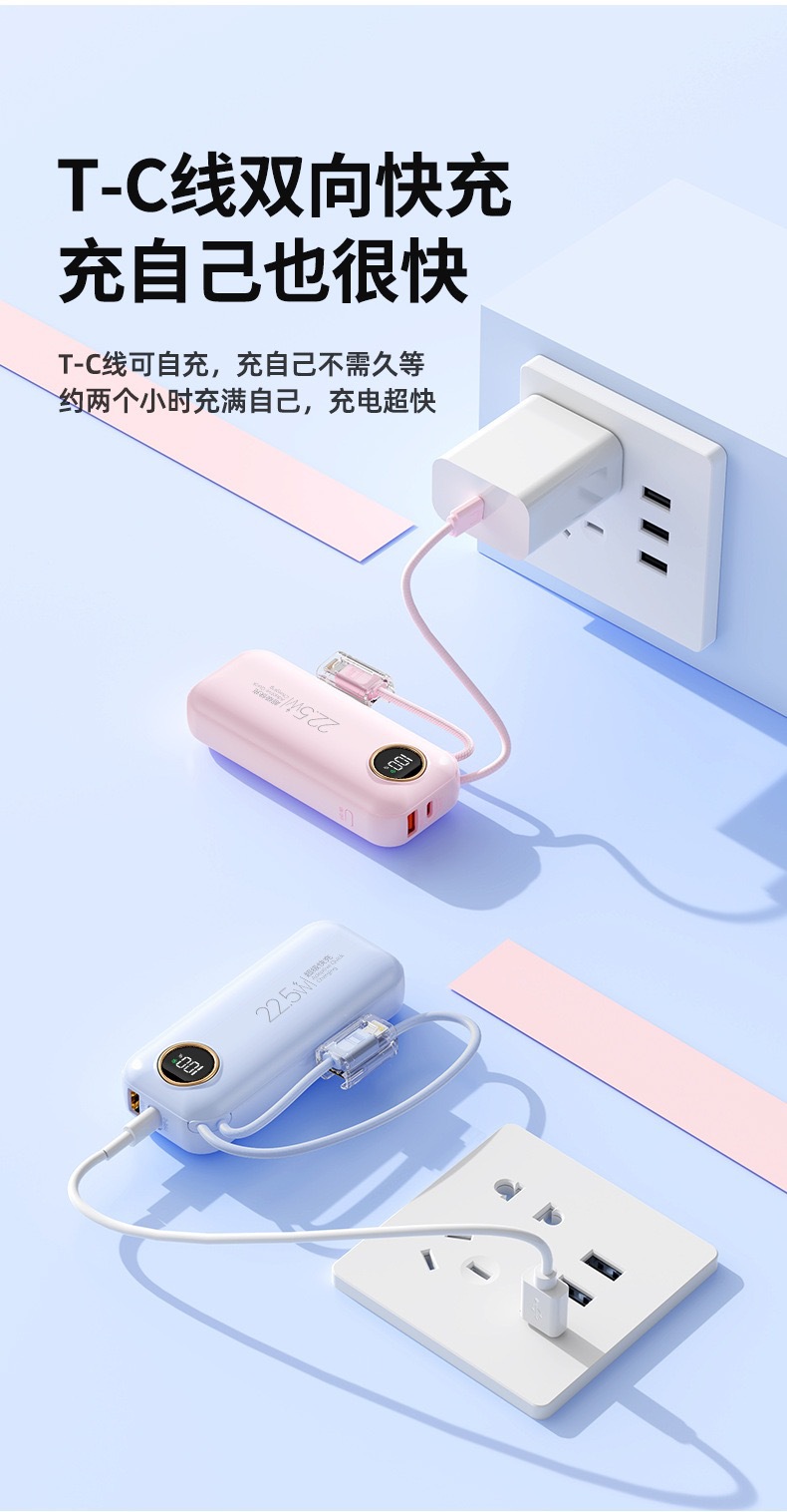 Yeni 3C Ulusal Standart Hızlı Şarj Taşınabilir Şarj Cihazı 22.5W Süper Hızlı Şarjlama Yerleşik Kablo 10000mAh Hediye Özelleştirmesi Çapraz Sınır