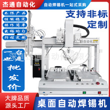 ���^�p��λ�����Ԅӟ�������PCBA��·��늺��C��̨���a�c���C