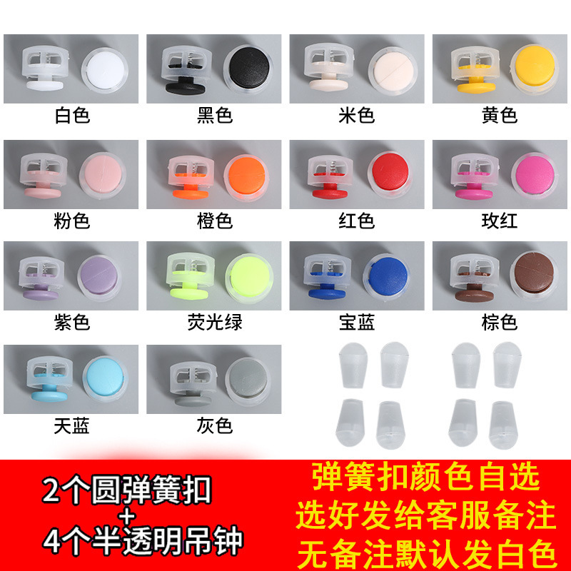 스프링 버클 2개 + 걸이시계 4개