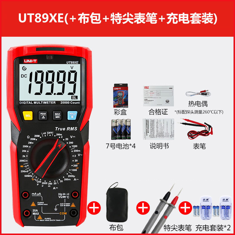 Ut89xe estándar + bolso de tela + puntero especial + traje de carga