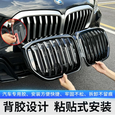 Automobile anti-insect net | Black Warrior Special Front