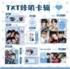 Kaji Card, TXT 054