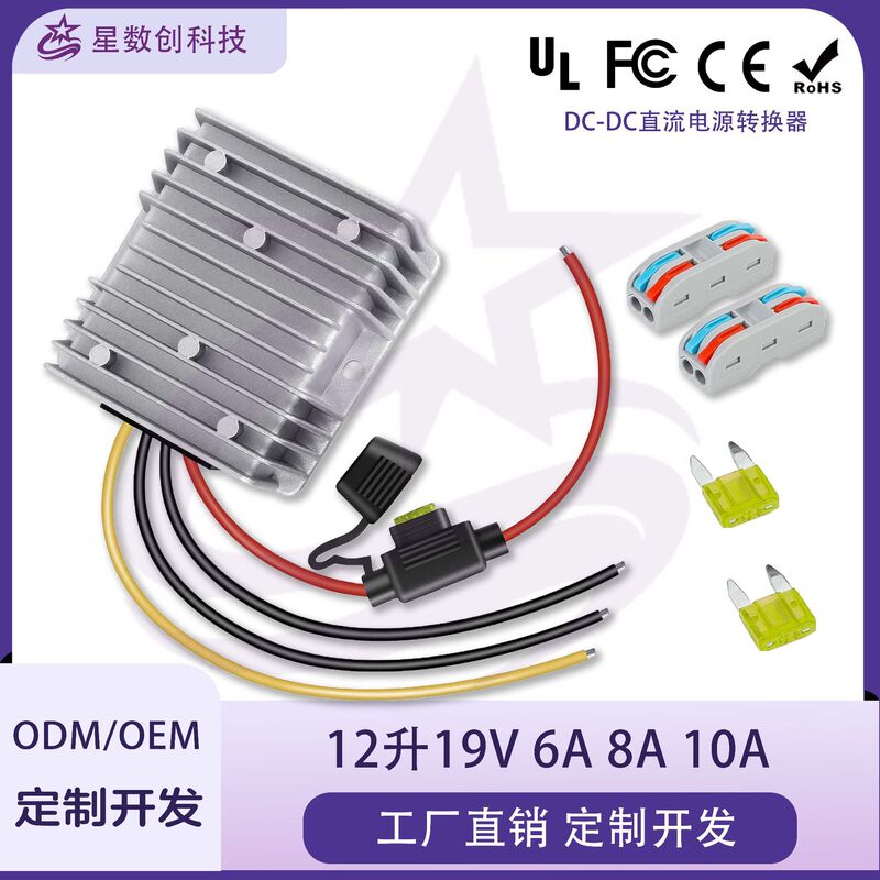 12V to 19V 6A8A10A DC-DC DC Switching Power Supply Converter Transformer Booster 12V to 19V 6A8A10A DC-DC DC Switching Power Supply Converter Transformer Booster