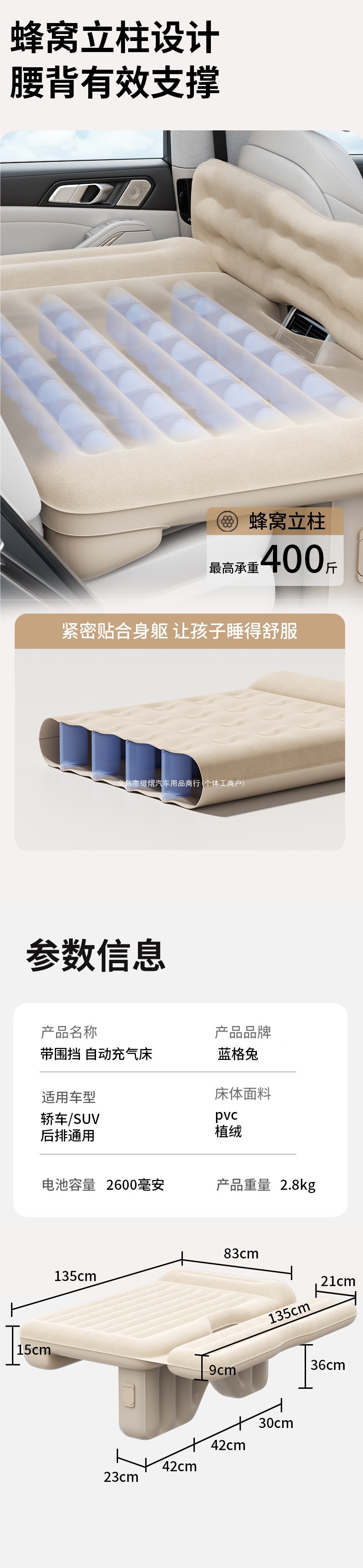Car rear seat sleeping pad, foldable mattress, car bed, filling pad, inflatable bed for sleeping in the car, car interior accessory