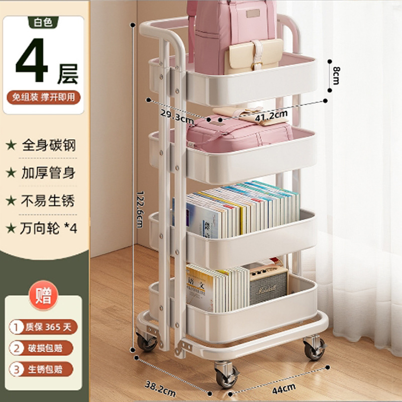 White 4-layer [folding model·carbon steel] for use under the table·silent pulley…