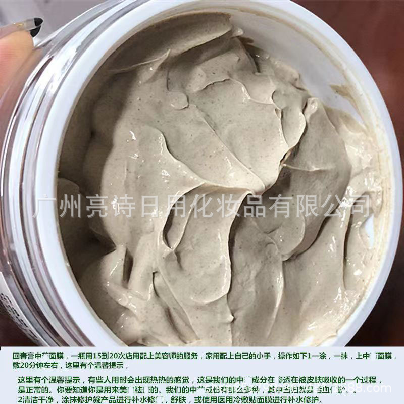 Qizi Bai Huichun Beauty Cream は、肌に栄養を与え、美しさを高め、明るくし、保湿し、くすみや黄色を改善し、潤いを与え、細かい毛穴を保湿します。|undefined