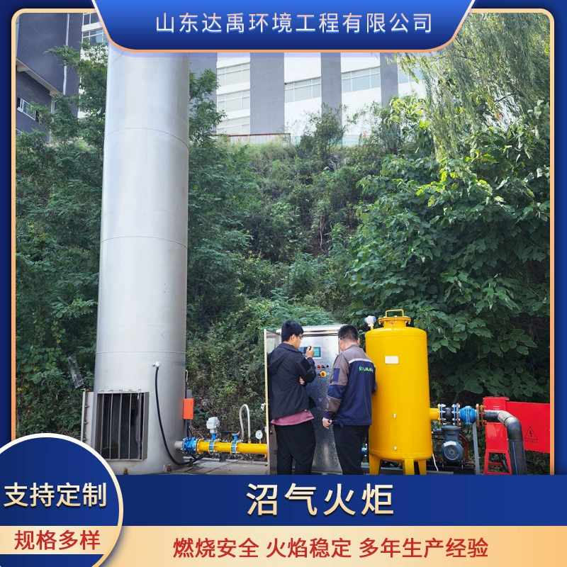 Биогаз из нержавеющей стали горелка горелка горелка