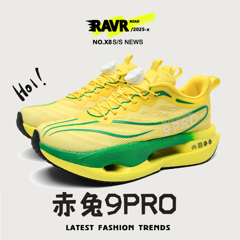 2025 Zapatos de carrera de serpiente para parejas amortiguadores y transpirables de entrenamiento de velocidad ligero zapatos deportivos profesionales