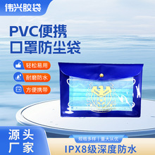 PVC��y���ַ��m�������ռ{���h��PVC���ְ���������ռ{���ְ�