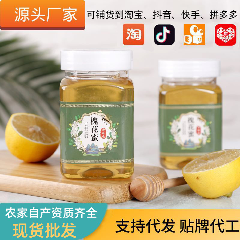 Honey Locust Honey in Stock Liquid Honey 500g Raw Honey Bulk Honey Locust Honey Honey Locust Honey Wholesale