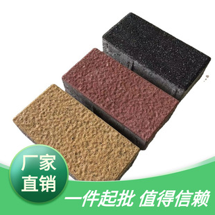 PC��ʯ�u ��ɫ·��u ͸ˮ�u ���в����u�������ӱ��ɰl؛�u��