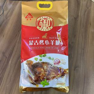 ��ԭ��ʢ�S���ɹ�����̖�ɹſ�С����800g���b���濾С����