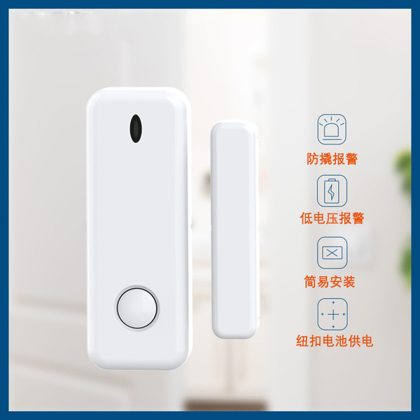 Wireless induction alarm