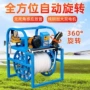 收放果园电动自动喷药机