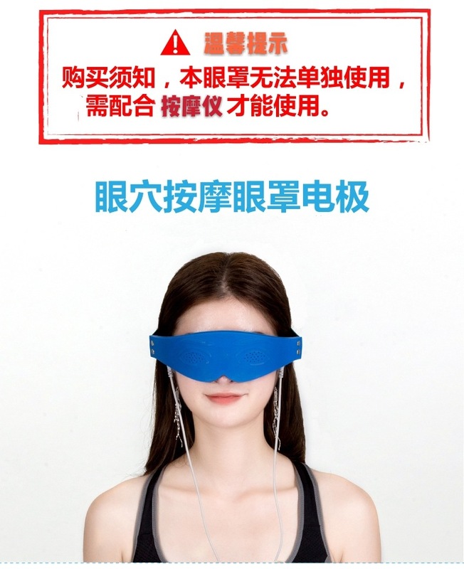 Minsheng 理学療法器具アクセサリー経絡器具電気治療器具 DDS 生体電気マッサージ器具理学療法リハビリテーションアクセサリー|undefined