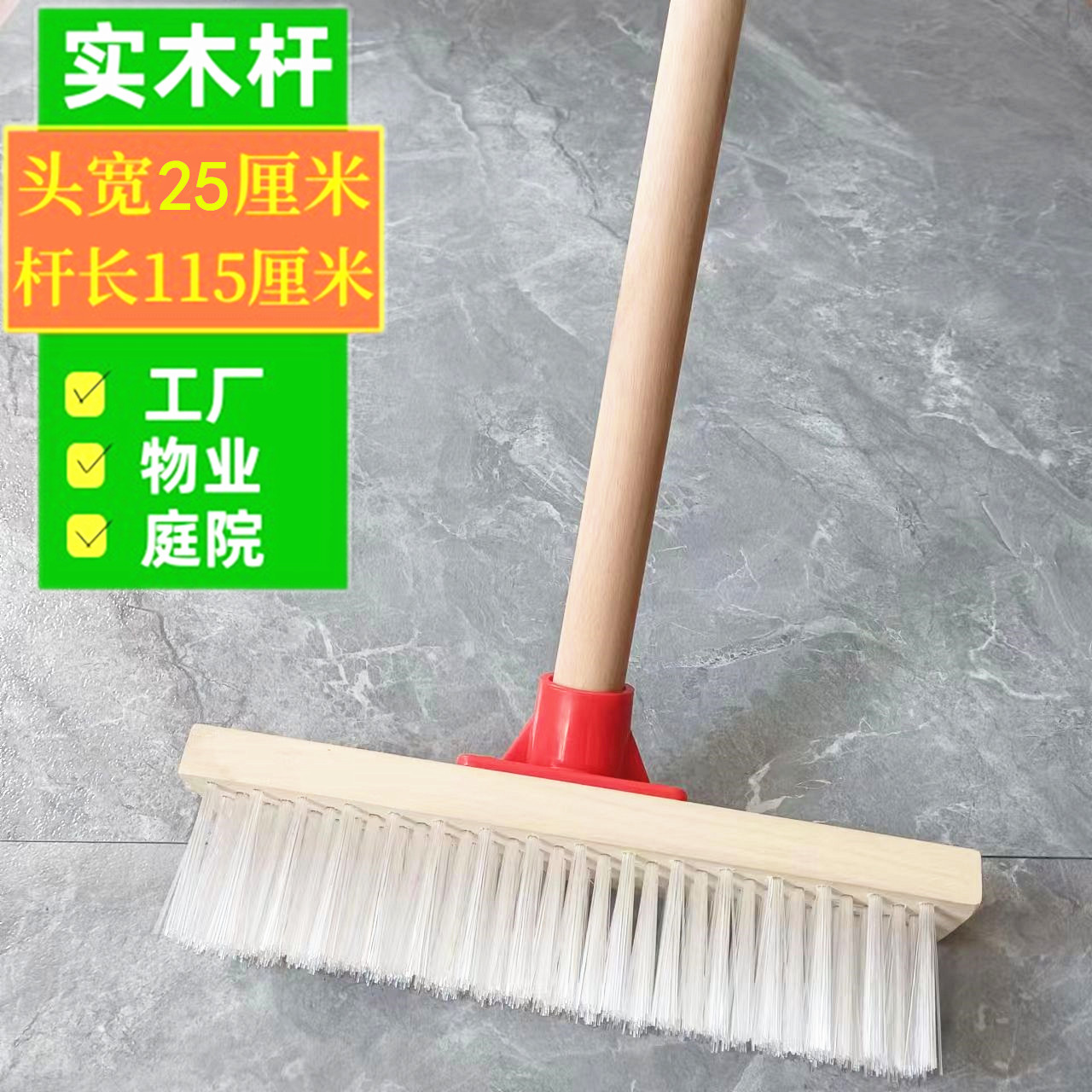 폭 25cm 브러시
