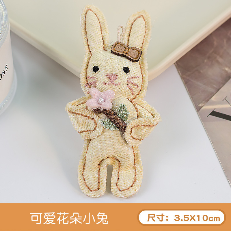 抱花小兔米色 / 无胸针款