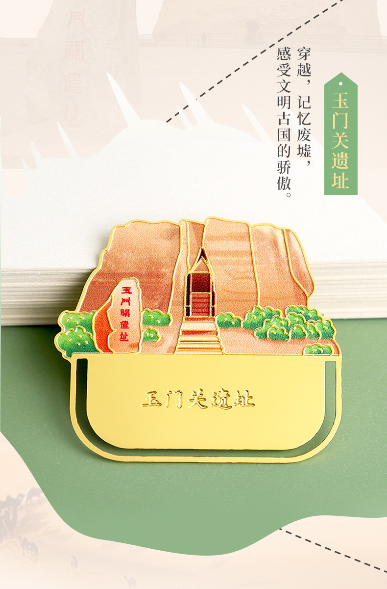 梦回敦煌丝绸之旅_06