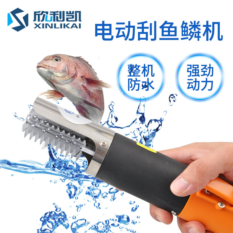 魚鱗取り水産電動魚鱗取り機のうろこ削り器の電気タケノコ削り器、タケノコ削り器の部品|undefined