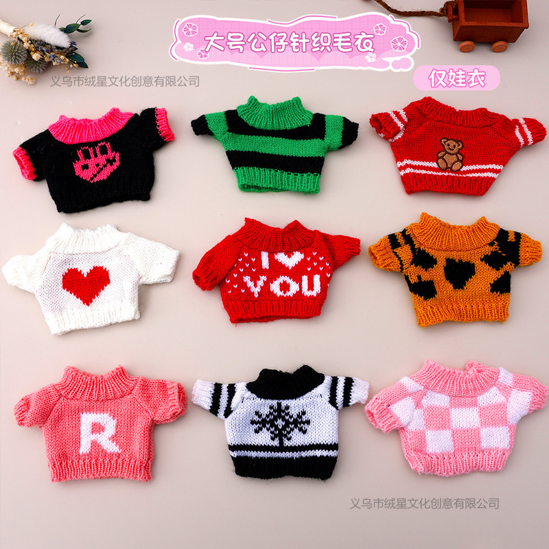 Autumn and Winter Large Knitted Sweater Ga Zi Sister 23cm Boss Dog Plush Doll Baby Clothes Knitted Clothing Replacement Outfit