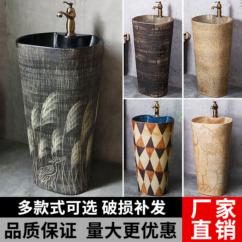 Pillar Basin Wash Basin Floor-standing Integrated Ceramic Outdoor Vintage Balcony Wash Pool Household Pillar Washbasin