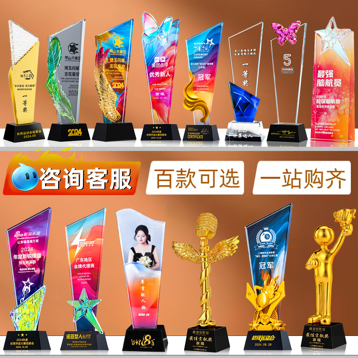 Trofeo de cristal grabado fijo resina de madera impresión en color creativa excelente reunión anual de honor del personal de baloncesto infantil