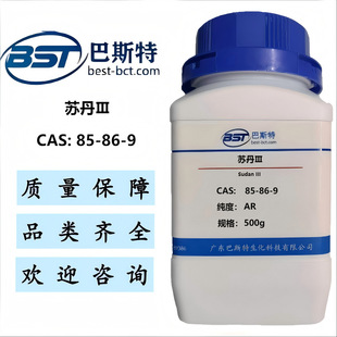 ȾɫҺ �K���� 85-86-9 ������AR