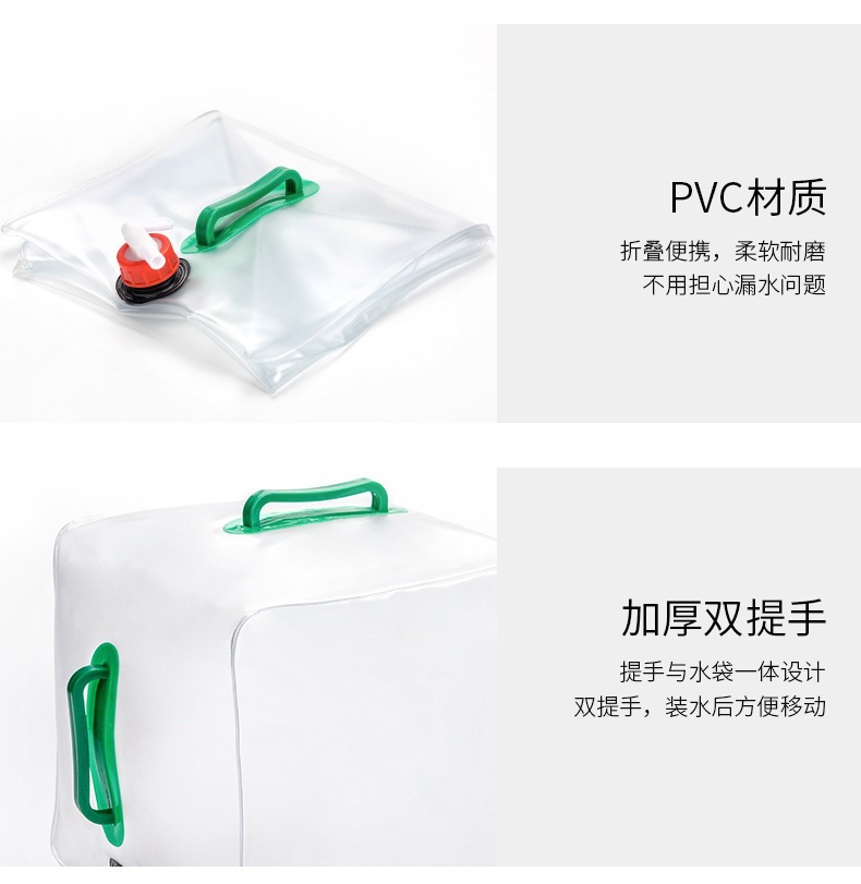 20L Car-Mounted Foldable Water Bag Pvc Square Outdoor Emergency Disaster Relief Survival Water Bottle Portable Water Bucket for Camping