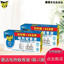 ����Ʒ�����l���_늟�����Һ1��2Һ�oζ���Һ����Һ�a���b�҃�