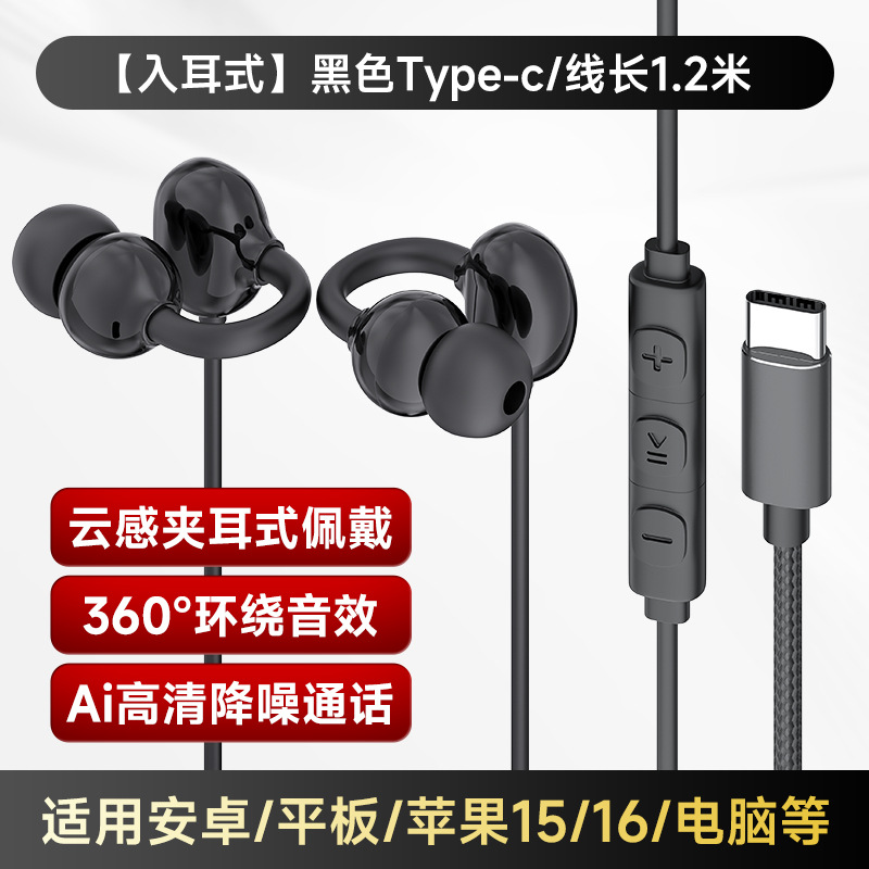 Private Model Open-Ear Crossborder Sports Earbuds Stereo Surround High-Definition Calls Noise Cancellation Gaming Footstep Detection Earphones - 11