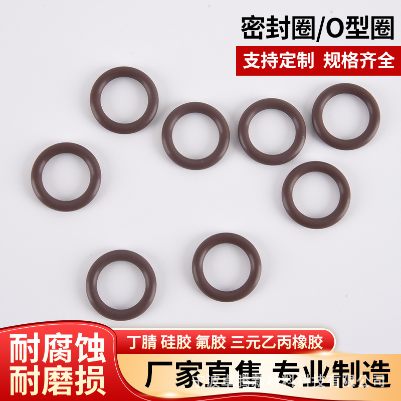 源头厂家氟胶O型圈线径2.62mm耐油密封圈FKM FPM耐高温耐酸碱美标