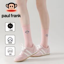 paul frank女中筒棉袜子秋冬高帮长筒袜纯色休闲纯棉抗菌运动袜