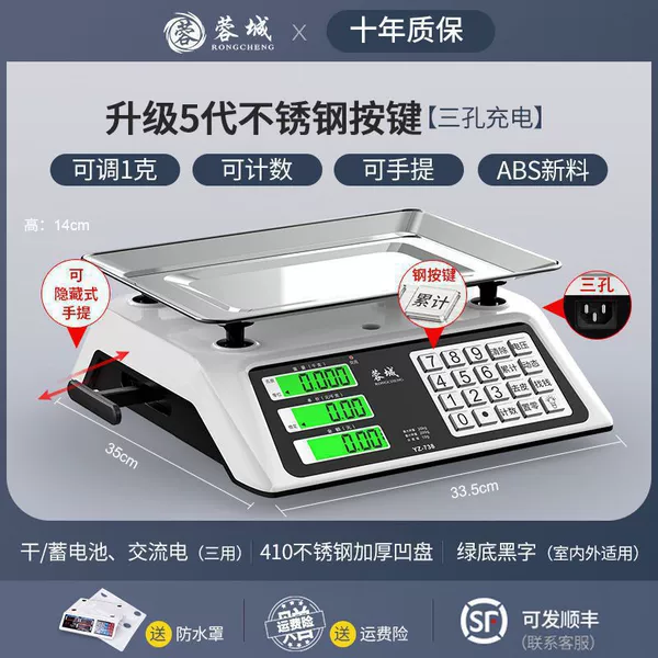 Five Dynasties (Steel button) LCD Caval counting