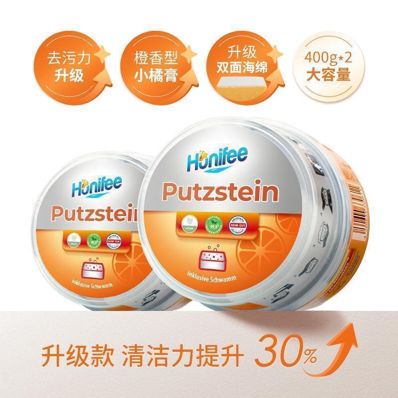 菲碧清德国进口小白膏擦鞋膏浴室玻璃水垢多功能不锈钢锅具清洁膏|undefined