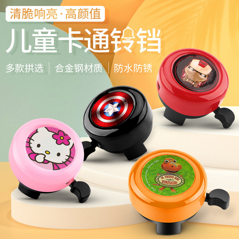 Children's Bicycle Bell Super Ring Universal Cartoon Cute Bell Mountain Bike Horn Loud Bicycle Decoration Accessories