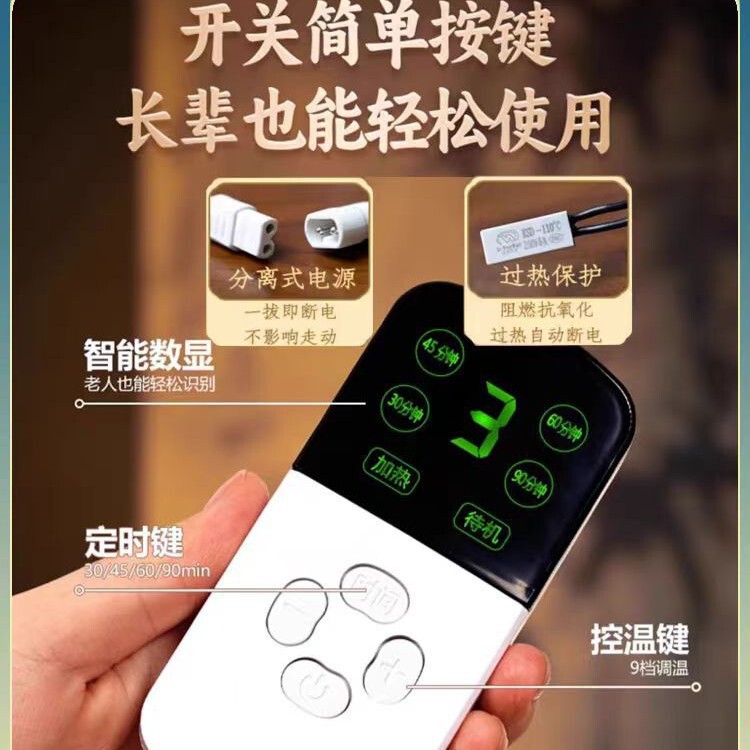 灸は腕を保護して電気的に肩の腕を温めて温灸の袋を温めます。|undefined