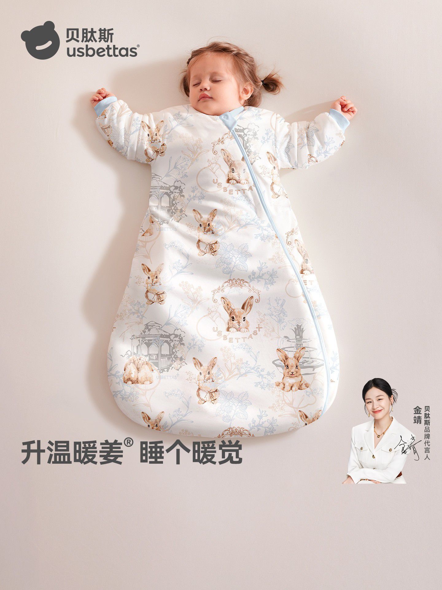 Winter universal sleeping bag for new born all-season