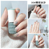 Demi-season nail polish water based, red detachable nail sequins for manicure, no lamp dry, quick dry, long-term effect