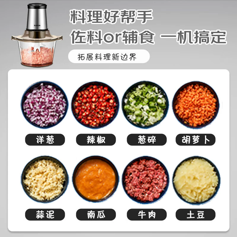 Суопоур Meat grinder 2L многофункциональная кулинарная машина для набивки фарш перемалывание мяса перемешивание мясо нарезка овощей кормовой миксер JR05-300