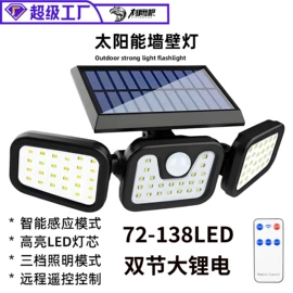 手电筒;头灯头戴电筒;手电筒